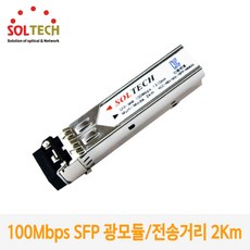 멀티sfp2km