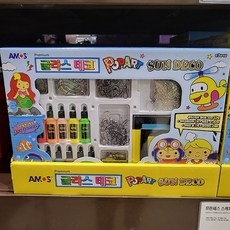 글라스데코팝아트썬데코