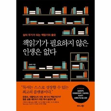 서른개의노을