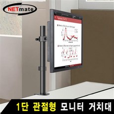 모니터암10kg