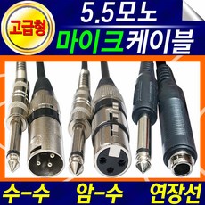 기타앰프선