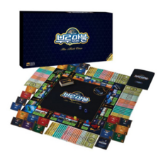 부루마블클래식고급판