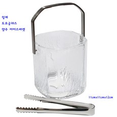 일제아이스바켓-일제도요얼음통+얼음집게(J-55276), 1개