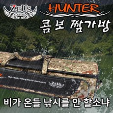 저스미니빔가방