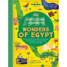 [원서] hardcover Book Lonely Planet Kids Unfolding Journeys - Wonders of Egypt 1