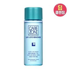 케어존리무버