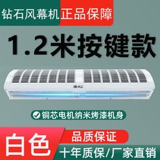 출입문에어샤워