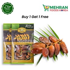 ROYAL Deglet Nour Dates (with stick) 1kg (1+1) 2kg 디글렛 누르 대추야자(스틱O), 1개