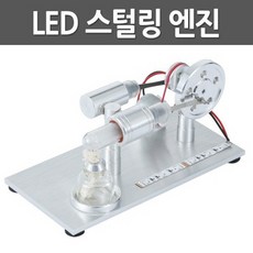 엔진만들기