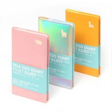 2024년 동물원 다이어리 포켓 일러스트 _ 59709EA, 10강아지레드