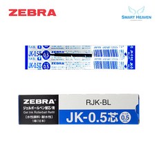 제브라 젤잉크 JK 리필심 0.5mm, 청색, 10개입