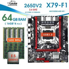 X79 F1 3.0 마더보드 Xeon E5 2667 V2 LG 호환A 2011 4PCs x 16GB 64GB 1600 DDR3 ECC REG 메모리 usb3.0 sata3.0, 마더 보드 + CPU + RAM, 01 마더 보드 + CPU + RAM