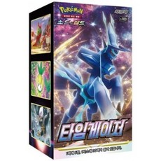 포켓몬카드타임게이저