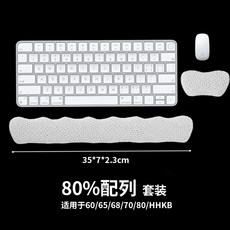 키보드 마우스 마우스손목받침대 키보드손목받침대 젤리 쿠션 팜레스트 게이밍