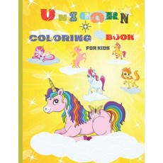 Unicorn Coloring Book for Kids: My First Book of Unicorns Unicorn Colouring Book for Boys & Girls ... Paperback, Independently Published, English, 9798551374442