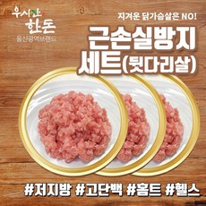 한단고기