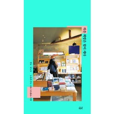 장지은책
