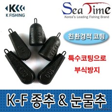 [10개] 씨타임 200호까지 선상 120호부터 우럭 KF 눈물추 추 