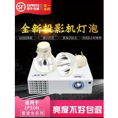 레이저프로젝터(DLP) DLPLink호환 DLP프로젝터+DVD플레이어 빔바이롤방 프로젝터중고 프로젝터전용 강의용빔프로젝터, 오리지널  전구