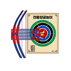 nicespo 양궁놀이세트 전통놀이 (활2+화살8+표적판2)