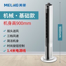 바벨기계식타워팬