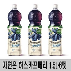 하스카프