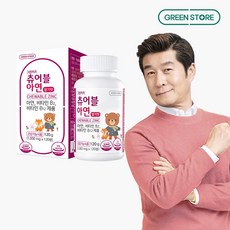 그린스토어아연 TOP01