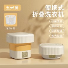 신일아기세탁기