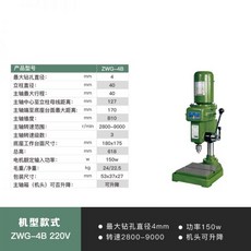 희남태핑머신hntd520