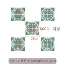 타일바닥시트지