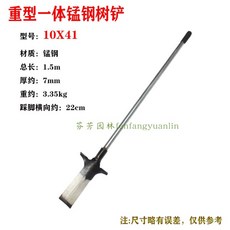 고추지지대뽑기