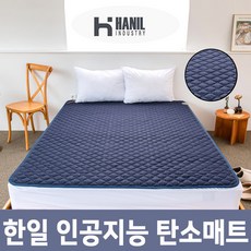 원적외선전기매트워셔블