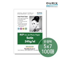 두릭스 반광택 사틴 245g [5x7 100매] DURIX Photo Paper Satin 포토용지