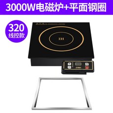 휴대용 인덕션 1구 원룸 식당 사무실 가정용 캠핑용 여행용 2200W 고전력 와이어 제어 내장 인덕션, 사각 와이어 제어 [3000w] + 평면 스틸 링 320x320 인덕션 쿠커, 사이즈