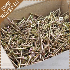 목공용직결피스