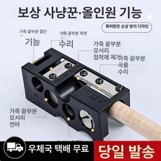 온코 당구 큐대 수리기구 1개 큐팁 기구 정비 기구, 12합1 수리기+칼날 6개+렌치+사포