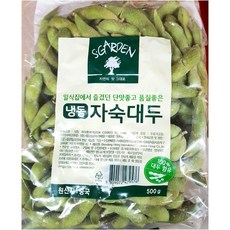 업소용 식자재 조리 재료 냉동 자숙 콩 500g X15식자재재료 업소용재료 식당용쌀 식당용잡곡 식자재잡곡 업, q본상품선택q
