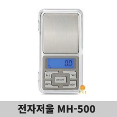 위시 휴대용 정밀저울 전자저울 주방저울 디지털 mh-500 mh-200, MH-1000