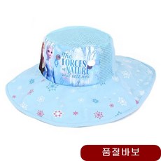 방한 울트라 캠핑햇 모자 56 카카오 시계 잡화 아동