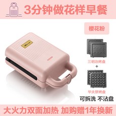샌드위치맨붕어빵
