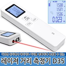 딕플d35