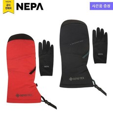  [네파] 22년 F/W 미튼형 벙어리장갑 방수는 물론 내구성 접지력UP! OMEGA 오메가 GTX 고어텍스 미튼(2색상 택1) - 7IF8112 
