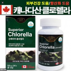 슈페리어클로렐라