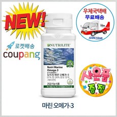 암웨이 마린오메가3 (120캡슐) 신제품 (구 새몬오메가) + 사은품 (꼬리빗) 증정 [우체국택배]