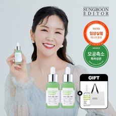 그린토마토포어리프팅앰플플러스