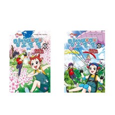 밍꼬발랄장난감