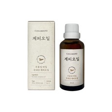 [Srich] 시나몬이오 천연 계피 오일 50ml _Rf＠E41052EA, 1개