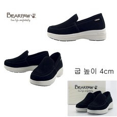 와이컨셉 베어파우 여성 JANE 키높이 슬립온(K2030001LC-W)