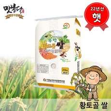 햇쌀로쌀냉장고후기