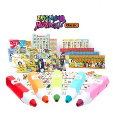 영어뮤지컬클래식